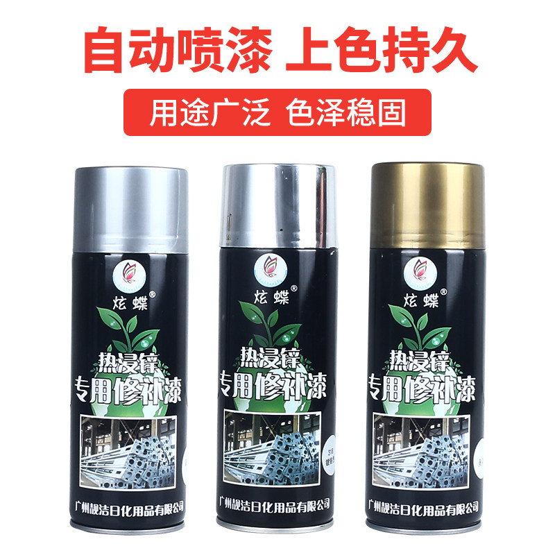 自动喷漆手摇自喷m漆金属防锈家具木器漆汽Q车涂鸦家用白色清漆