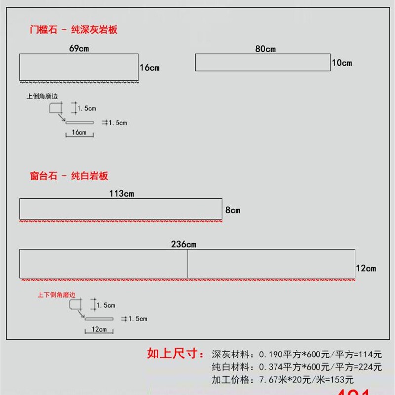 哑光岩板台面定制极简飘窗台石门槛石卫生间过门石定做Y大理石新