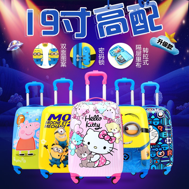 定制卡通16寸18寸拉杆箱男女孩万向轮旅行箱儿童宝宝行李箱登机箱