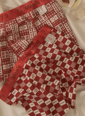 本命年男士内裤h男红色兔年纯棉抗菌男生四角裤中腰宽松平角裤短