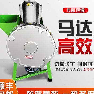 手动碎草机秸秆小形词料机小型粉碎机玉米杆打料机铡草Z机养鸡加