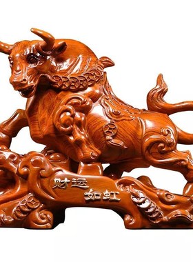 花梨木质雕刻牛摆件木头根雕生肖牛财运如虹商务送礼家居装饰摆设