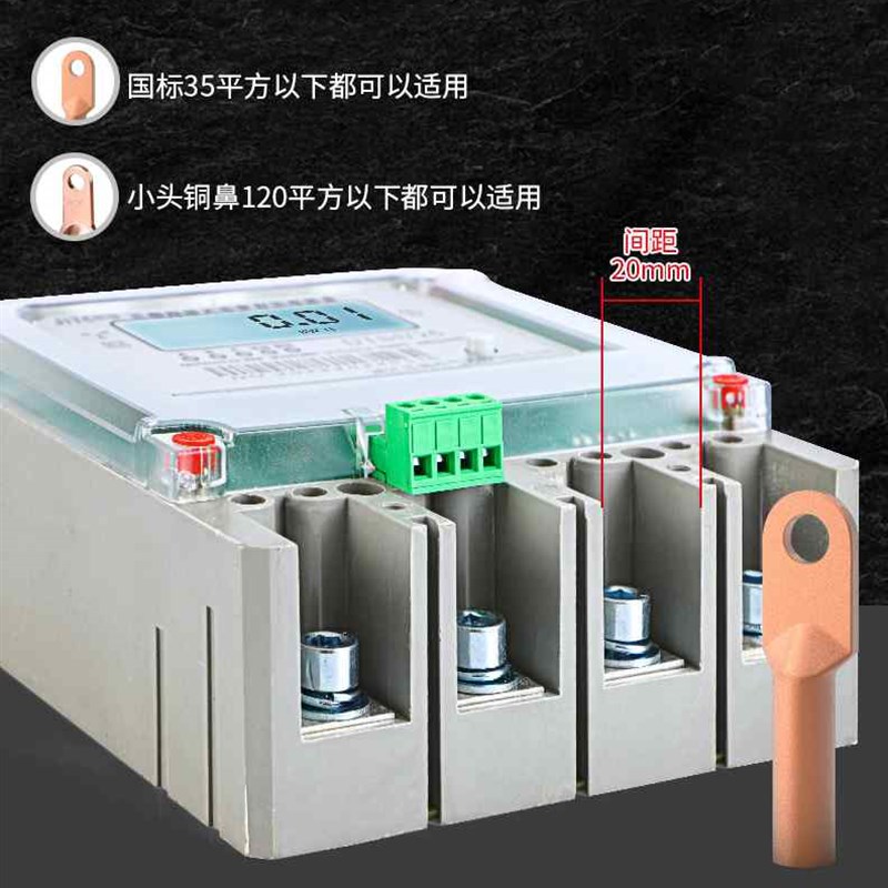 速发三相四线电表160A200A250A大功率大电流直通智能电能表380V电