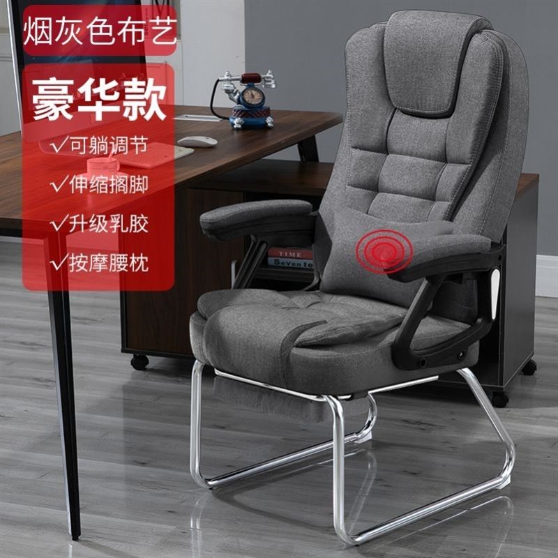 电脑椅家用办公椅可躺老板椅升降转椅按摩搁脚午休座靠背椅子