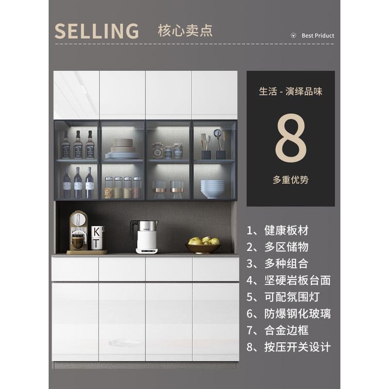 8V定制餐边柜高柜现代简约一体靠墙橱柜多功能厨房储物柜客厅酒