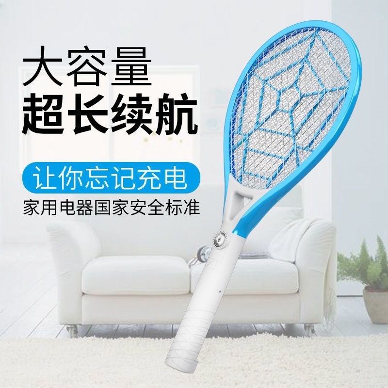 电蚊拍老式充电式多功能灭蚊子苍蝇拍三层网面安全耐用强力不电人