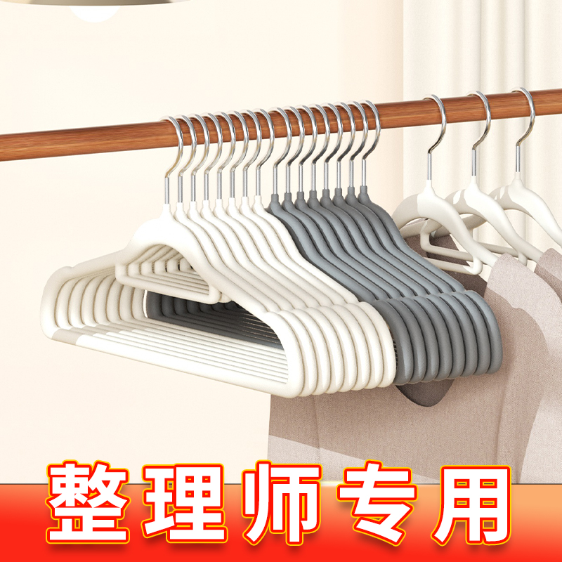 植绒衣架家用防滑无痕防肩角衣撑收纳整理师专用挂衣架子晾衣服撑