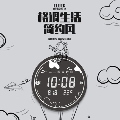 2024新款网红钟表挂钟客厅家用现代简约夜光电子数字挂表挂墙装饰
