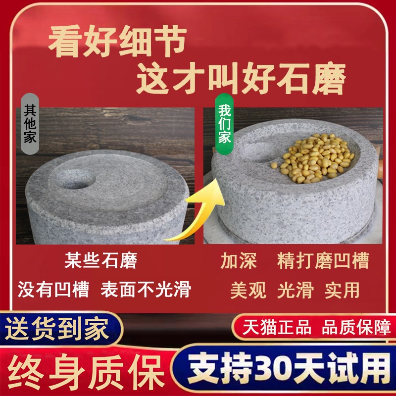 小石磨家用小型复古豆浆豆腐幼儿园手动推磨盘机老式麻青石墨磨子
