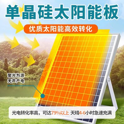 厂家直销太阳能发电系统家用220v电池板光伏板全套带空调车载发电