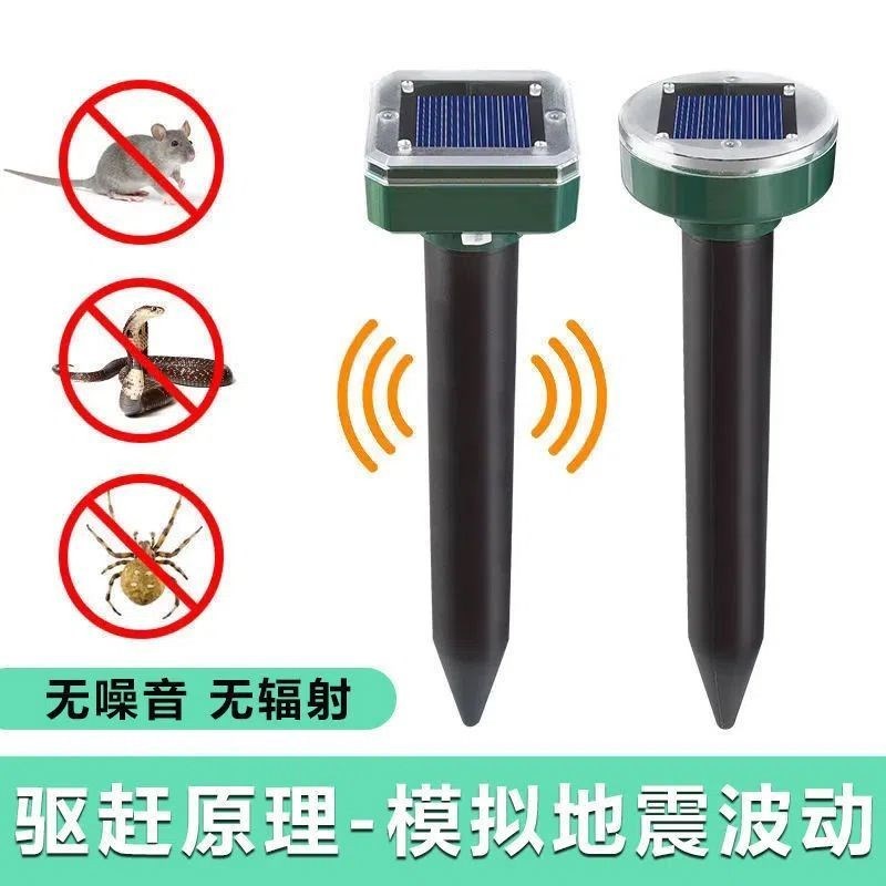 老鼠不敢来】超声波驱鼠器户外太阳能驱鼠神器农田果园养殖灭老鼠