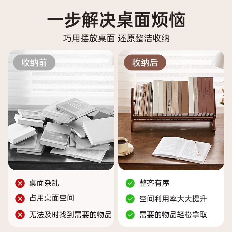 简易书架儿童床头小型桌面创意办公室置物架学生床头飘窗台收纳架