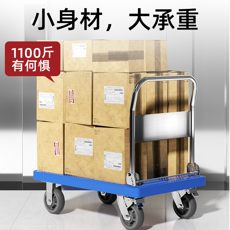 米想小推车拉货手推车平板车家用搬运车推车折叠可携式手拉车快递