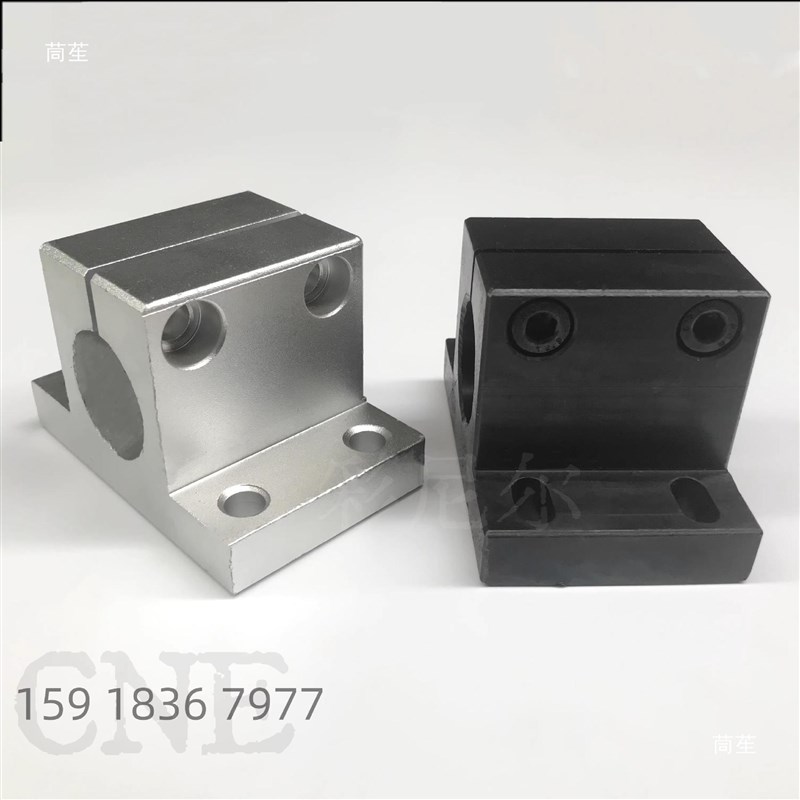 GDP01钢光轴支架轴承支撑固定座铝合金GDP09导向轴支座侧面开口