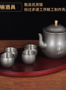 纯锡茶具套装禅心茶具一套锡茶壶锡茶杯家居客厅办公室茶几装饰品