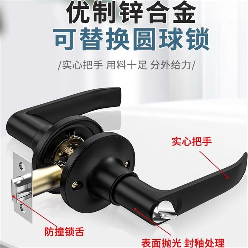 三杆式卫生间厕所铝合金门锁家用通用型门把手球形锁执手锁安装静