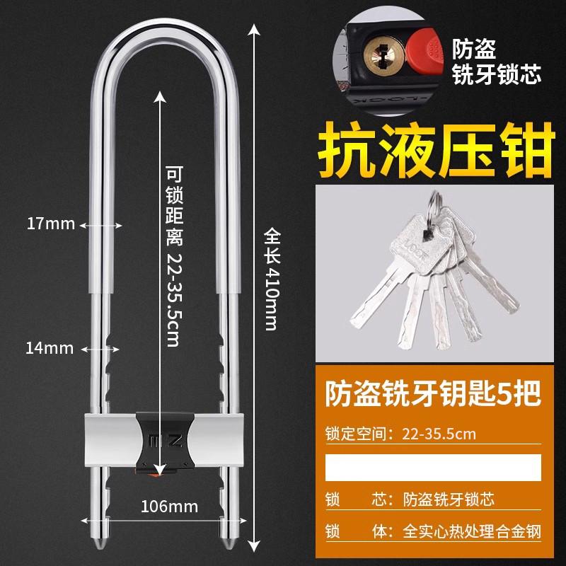 玻璃门锁防盗防撬U型锁家用商铺锁具拉手锁头大门锁挂锁防水防锈
