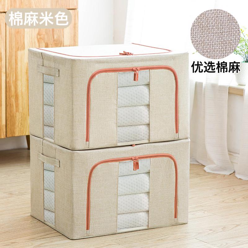 2个装 大号衣服收纳箱家用衣物袋透明储物盒衣柜整理神器折叠箱子