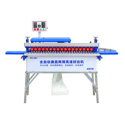 威全自动封边机木工家装小型专用自动送料封边修边一体机神*