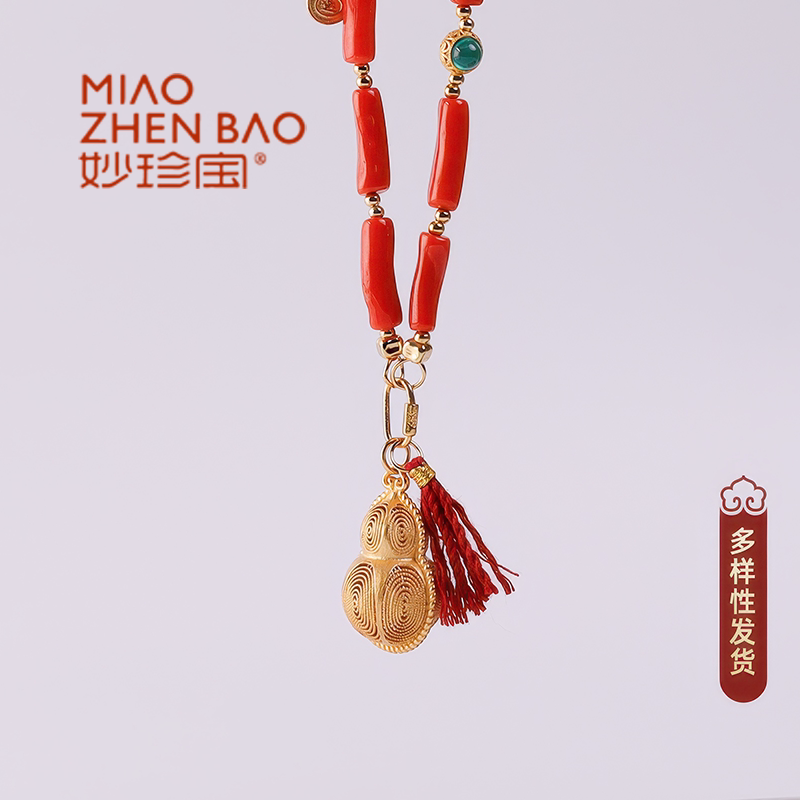 MIAO ZHENBAO天然红珊瑚项链  丹瑶凝光 多样性