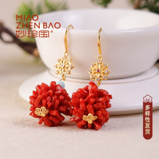 MIAO ZHENBAO天然红珊瑚耳环 绛珠流霞 多样性