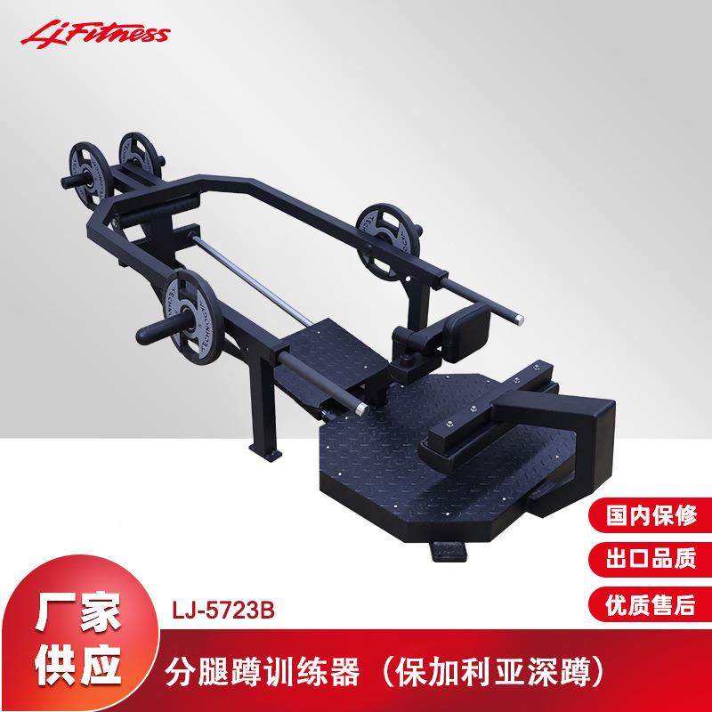 新款健身房黑色健身器材腿部肌肉训练分腿蹲训练器保加利亚深蹲,运动/瑜伽/健身/球迷用品,健身器材套装,淘宝优惠券,粉丝福利购,淘宝优惠卷