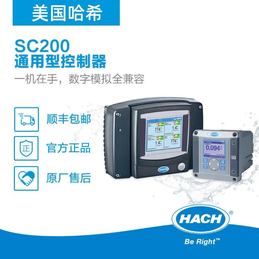 sc200通用型控制器LXV404.99.00502