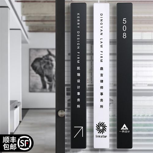压克力工作室办e公室门牌标识牌定制高档公司总经理会议财务洽谈
