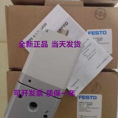 FESTO费斯托 调压阀 VPPM-6L-L-1-G18-0L6H-A4N-S1 542231 正品