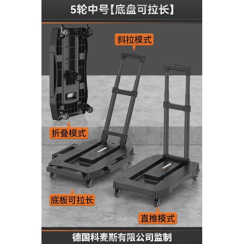 平板车购物手推车载重搬家家用小推车便携式伸缩折U叠拉货车搬运