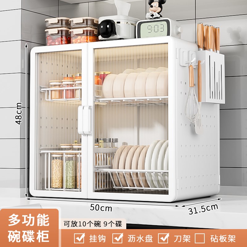 碗柜碗碟收纳架沥水碗架家用厨房多功能置物架放T碗筷盘餐具收纳