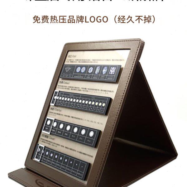 钻石4c牌裸钻分级切工折叠4C板4c展示牌销售讲解牌标准牌定制LOGO