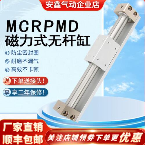 金器气缸MCRPMD-G-N-10/15-100-150-200-250-300-350-400-450-AS