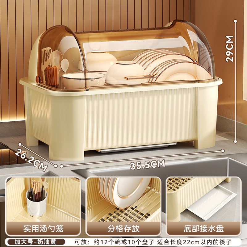 碗筷收纳盒d放碗碟收纳架厨房家用多功能带盖沥水置物架碗柜收纳