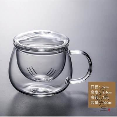 泡茶三件杯加厚耐热玻璃泡茶杯家用过滤花茶壶大容V量办公茶具茶