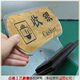 指示牌 收银 接待浮雕工艺点科室牌门牌亚克力现货递服务台