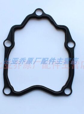 盖S龙 250原厂VESP/头比亚乔03030A25000 密封圈缸/R 30嘉250 X7/