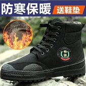 男耐磨冬季 登山鞋 防工地加绒加厚寒保暖棉鞋 女帆布鞋 劳保鞋 解放鞋