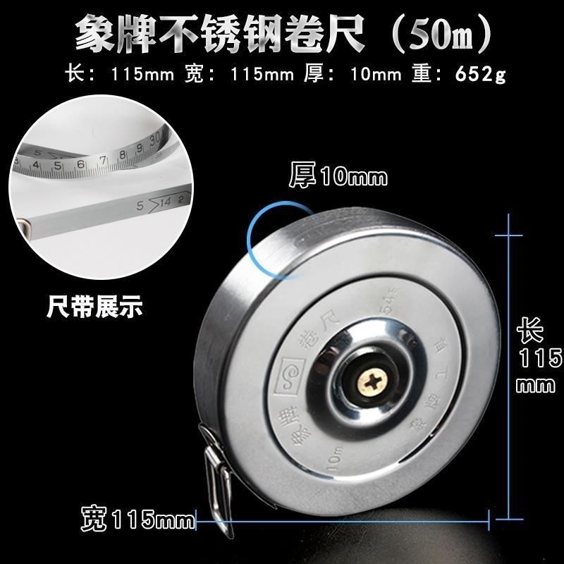 不锈钢卷尺高精度防水防锈圆盘尺10米15米20米N30米50米白象手摇