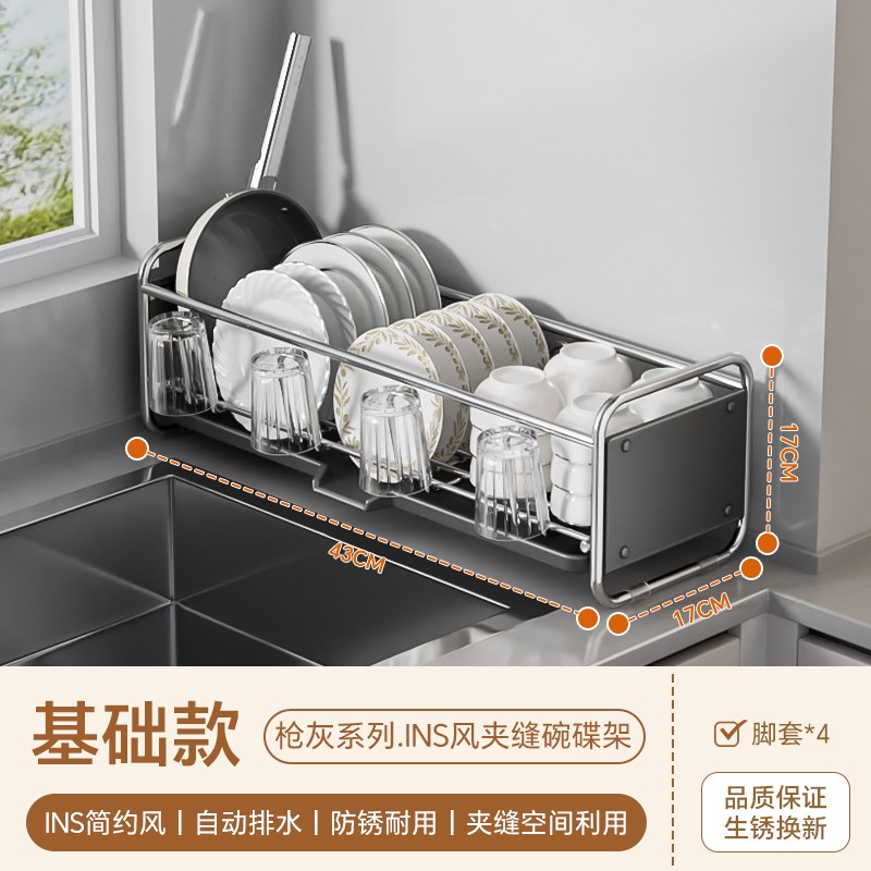 厨房碗架沥水架碗柜置物架家用台面多功能放碗盘碗筷W碗碟收纳架