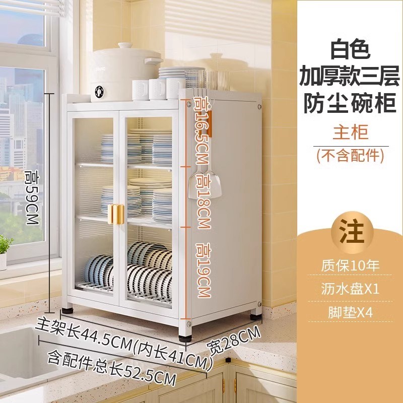 厨房置物架碗碟碗盘沥水架收纳y架放碗架家用多功能碗柜碗筷收纳