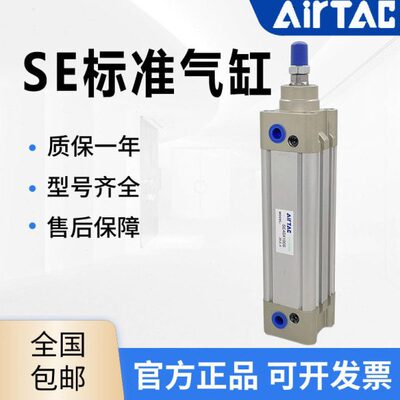 DX1亚德客/C250326XX1/NX25/SE5025200X13SX505X0X750标准气缸040