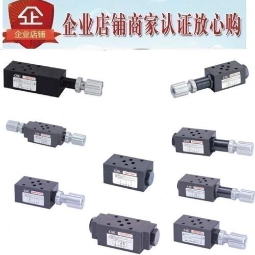 CML台湾全懋止回阀MPC-03-W-1 MPC-03-W-2  MPC-03-A-1