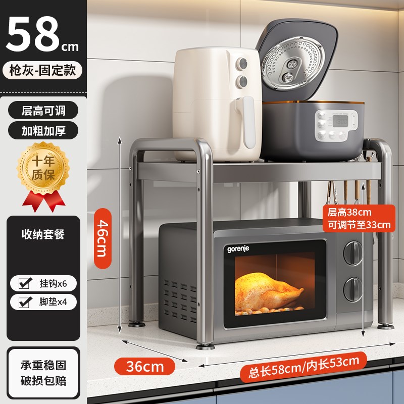 德国微波炉架多功能厨房家用台C面烤箱电饭煲锅集成多层储物架