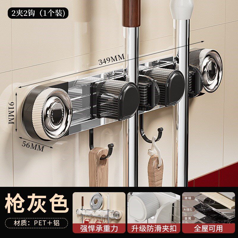 吸盘拖把壁挂夹浴室门q后免打孔扫把拖布挂钩连排壁挂拖把固定架