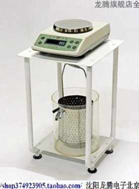 电 力学天平0D净水0J0 0.g0电子天平30水J30-磁力12-0沈阳静g