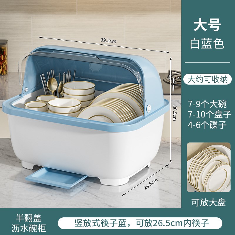 碗碟收纳架碗架厨房多功能置物架碗柜放碗收纳S盒餐具碗盘架碗筷