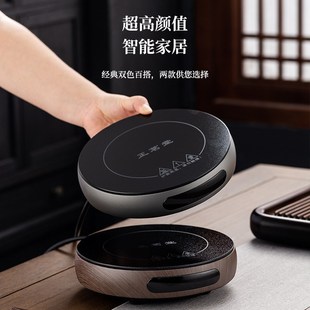 正茗堂新款 电h陶炉煮茶器小型烧水壶围炉煮茶家用定时大功率茶炉