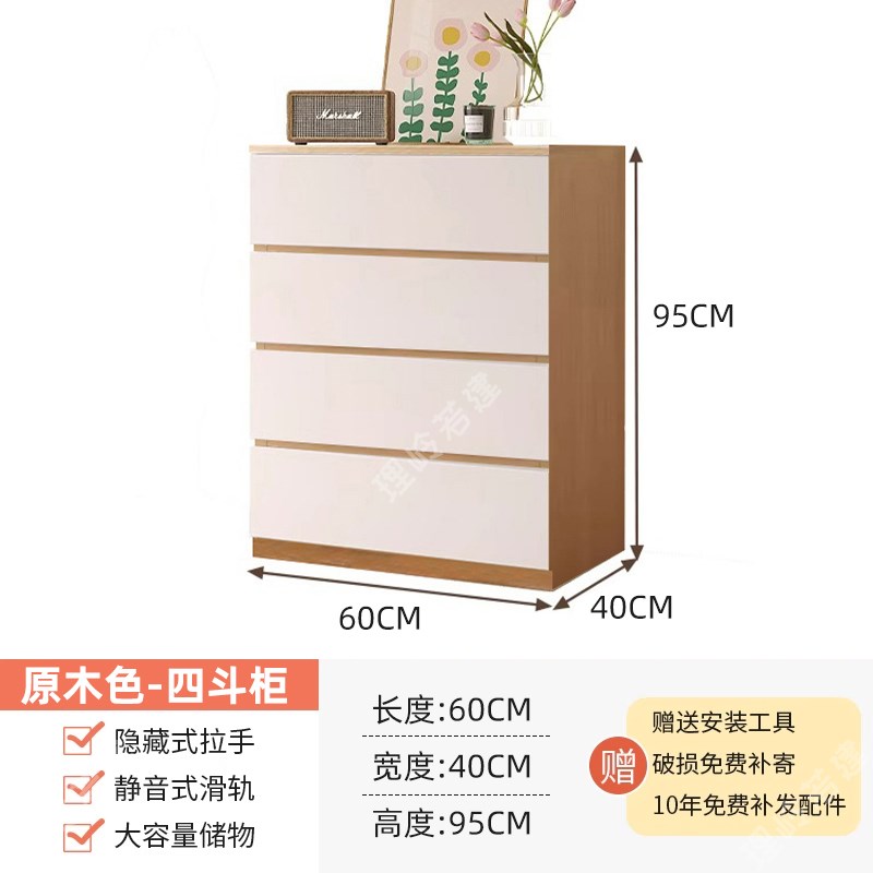 八斗柜家用五斗柜客厅落地收纳柜置物柜F2025新款收纳斗橱抽屉边