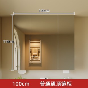 到顶加高浴室g镜柜单独智能带灯除雾美妆镜子卫生间洗漱台梳妆镜